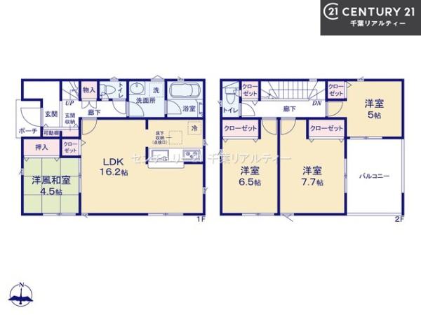 船橋市大穴北4丁目　10号棟