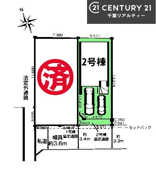 習志野市本大久保1丁目　2号棟