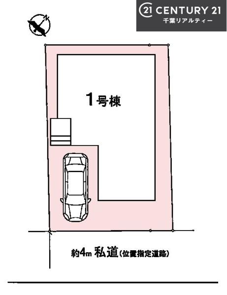 八千代市八千代台北12丁目