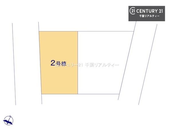 千葉市中央区生実町　２号棟