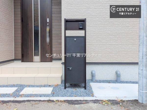 千葉市中央区生実町　２号棟
