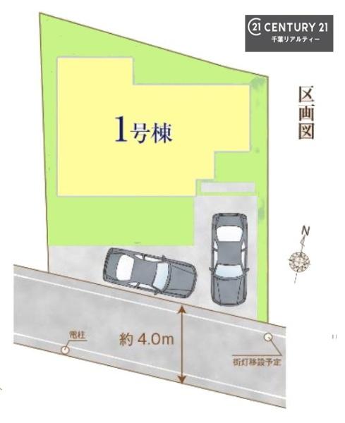千葉市稲毛区小仲台９丁目　１号棟