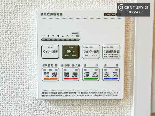 千葉市稲毛区小仲台９丁目　１号棟