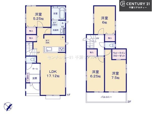 八千代市勝田台5丁目　A号棟