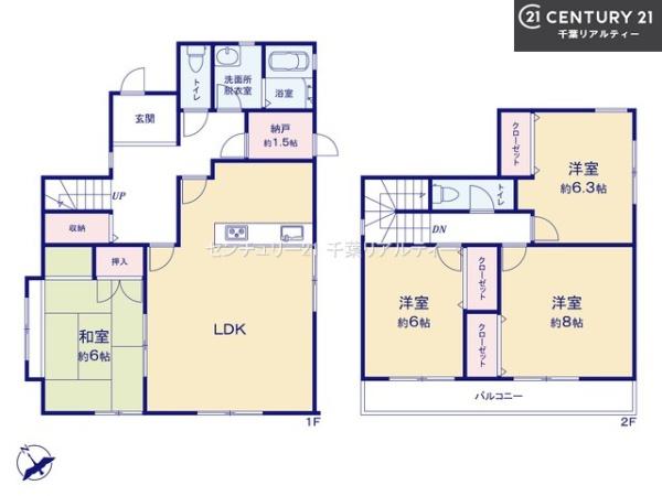 八千代市八千代台北17丁目の中古一戸建て(間取り)