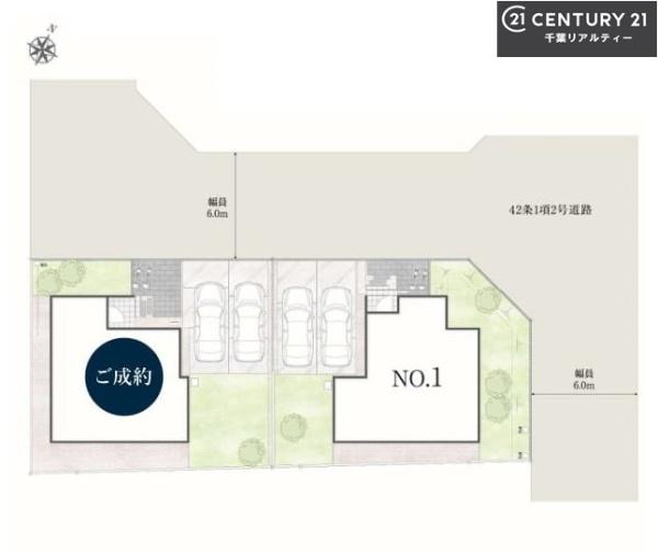 船橋市藤原5丁目　1号棟