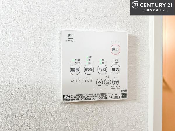 船橋市北本町2丁目　1号棟