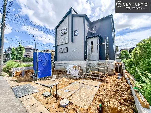 四街道市旭ケ丘1丁目