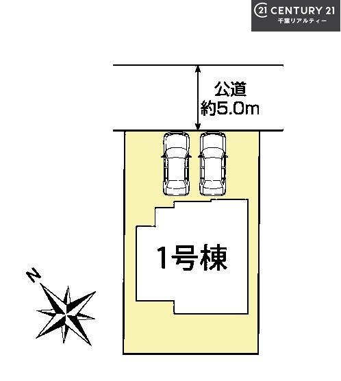 四街道市旭ケ丘1丁目