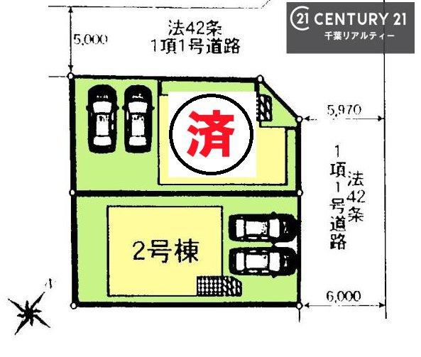千葉市花見川区こてはし台５丁目　２号棟