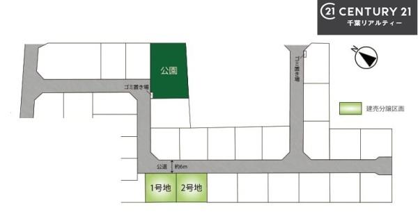 成田市大清水　1号棟