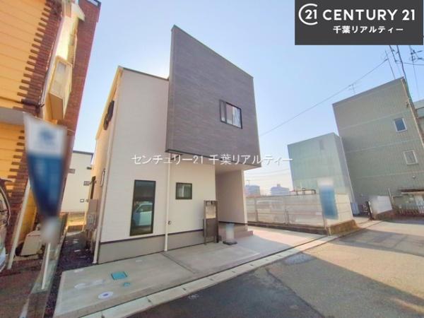 八千代市勝田台北3丁目