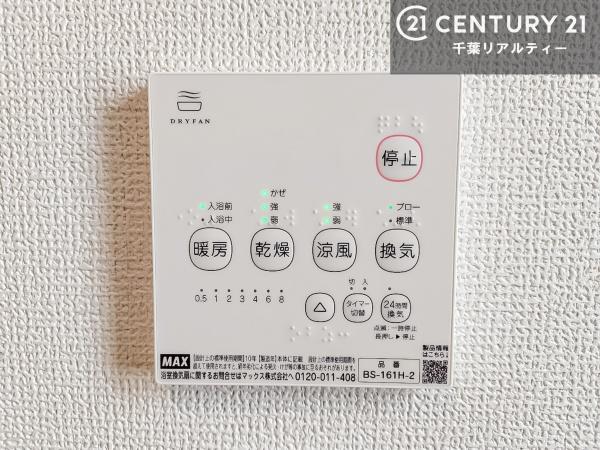 ＧＲＡＦＡＲＥ千葉市中央区浜野町　２号棟