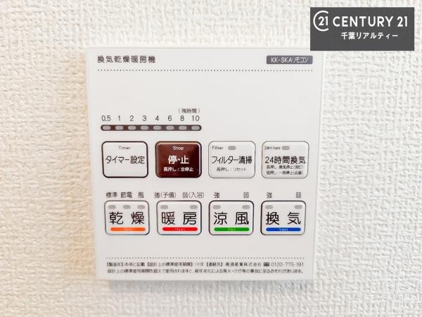 千葉市若葉区千城台東１丁目　２号棟
