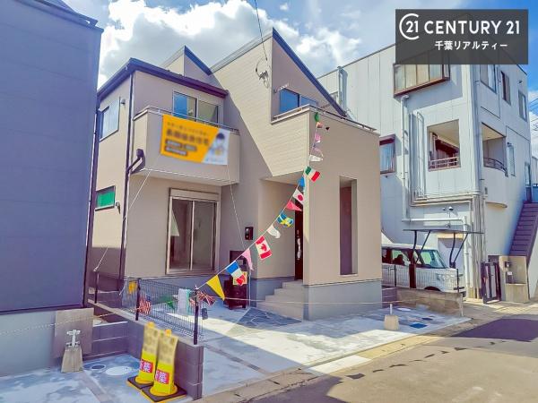 千葉市若葉区千城台東１丁目　２号棟