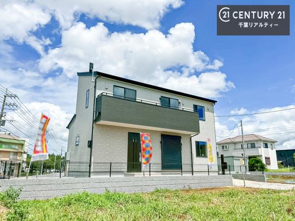 千葉市緑区高田町