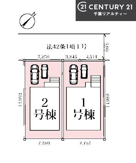 八千代市勝田台6丁目　2号棟