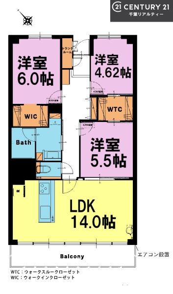 検見川ガーデンハイツ2号棟