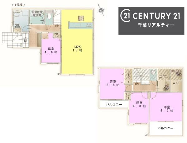 千葉市稲毛区長沼町　１号棟