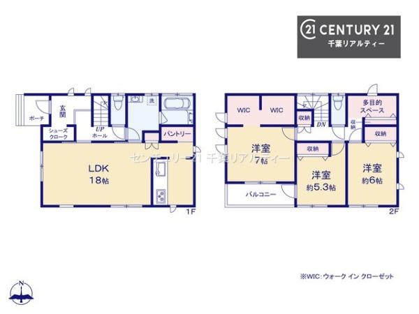 千葉市緑区あすみが丘８丁目　No1