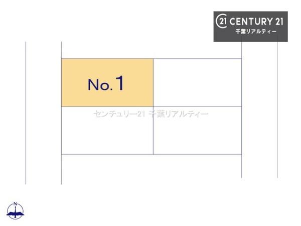 千葉市緑区あすみが丘８丁目　No1
