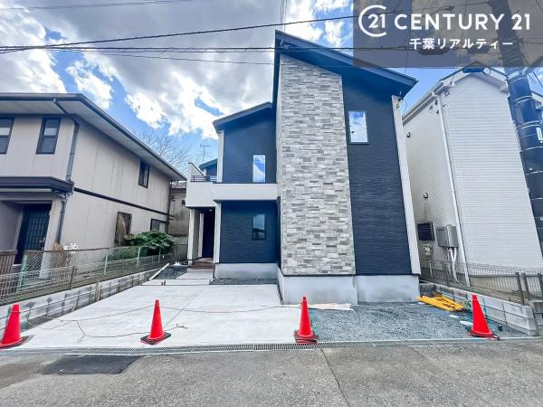 千葉市若葉区都賀5丁目　1号棟