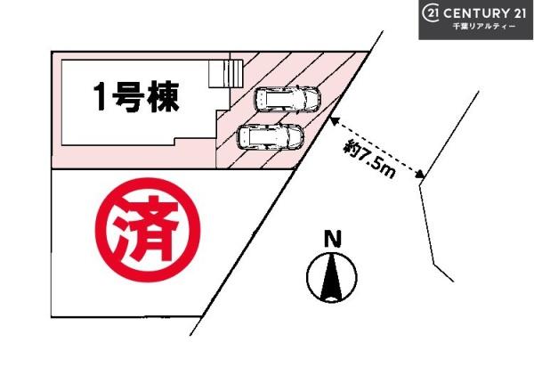 成田市玉造2丁目　1号棟