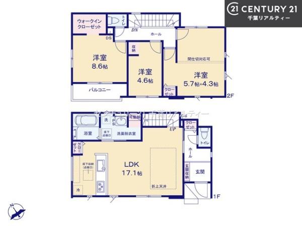 船橋市南本町