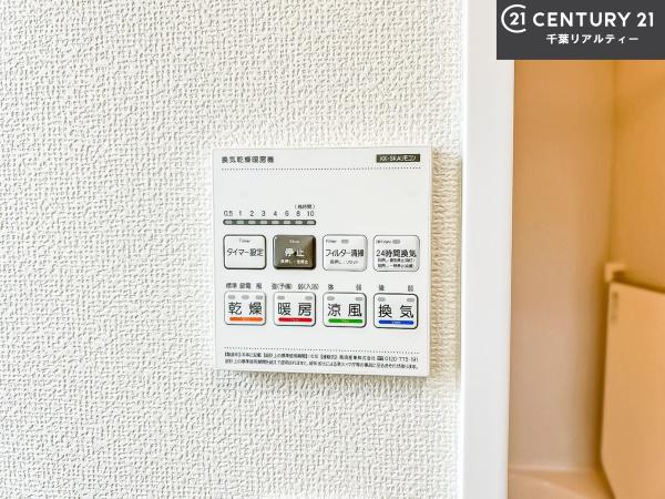 船橋市松が丘4丁目
