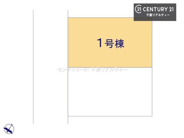 千葉市花見川区こてはし台５丁目　１号棟