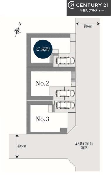 船橋市習志野台6丁目　2号棟