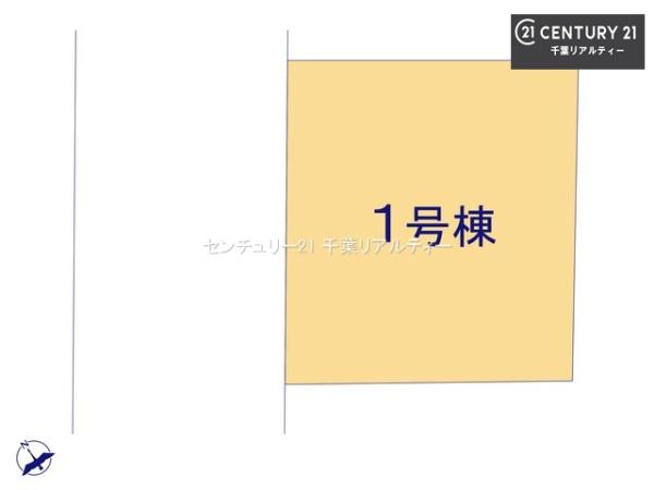 千葉市稲毛区稲丘町　１号棟