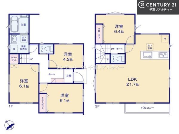 習志野市鷺沼3丁目　1号棟