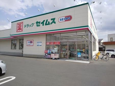 佐倉市王子台5丁目 1号棟(ドラッグセイムス佐倉王子台店)