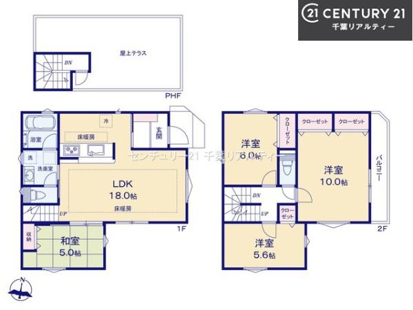 船橋市金杉8丁目　2号棟