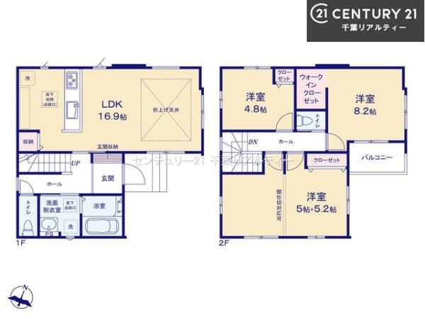 船橋市西習志野1丁目