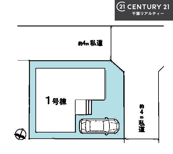 船橋市西習志野1丁目