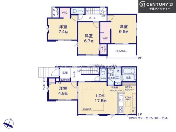 八千代市勝田台南3丁目