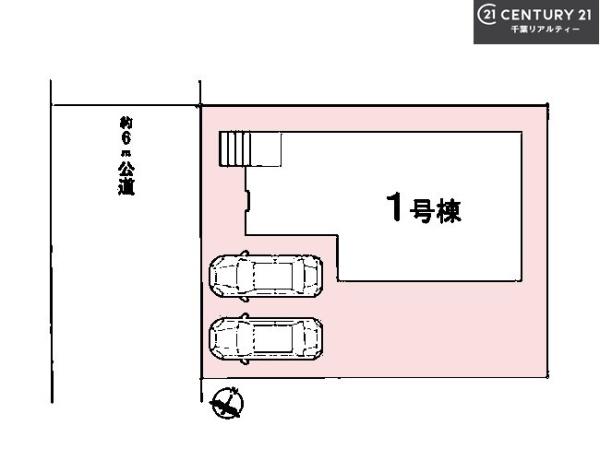 八千代市勝田台南3丁目
