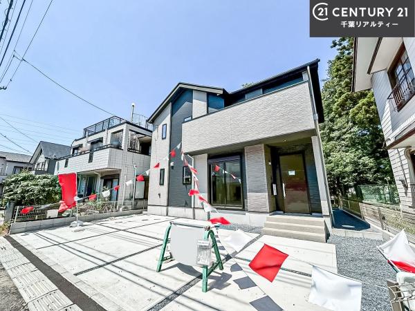 船橋市咲が丘1丁目