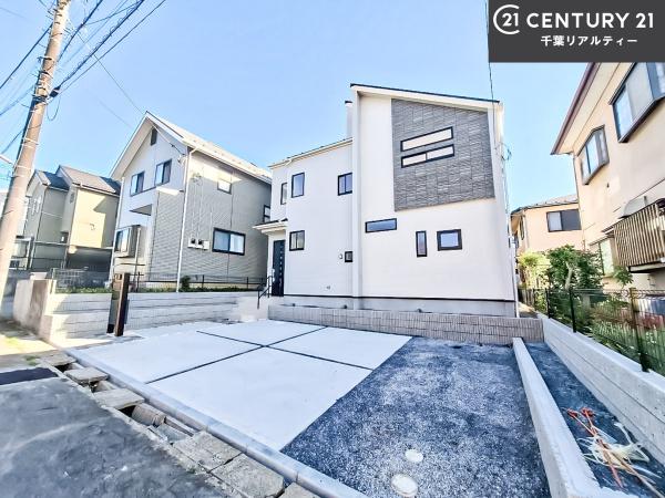 四街道市旭ケ丘4丁目