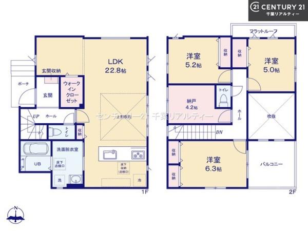 船橋市大穴北1丁目