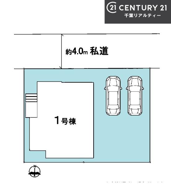 船橋市大穴北1丁目