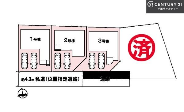 成田市並木町　1号棟