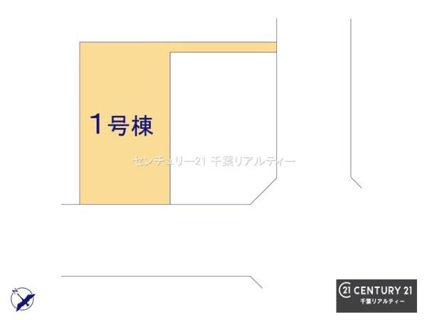 千葉市美浜区磯辺３丁目　１号棟