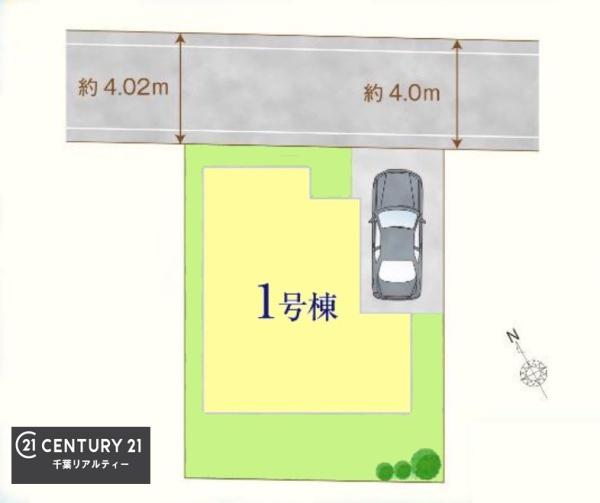 千葉市稲毛区園生町　１号棟