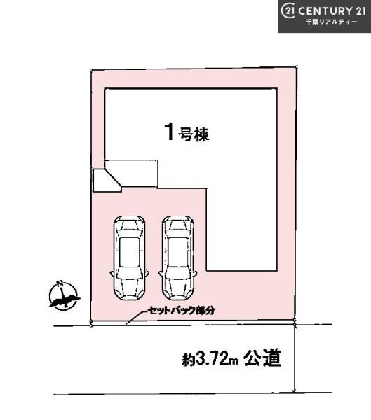 八千代市八千代台北16丁目