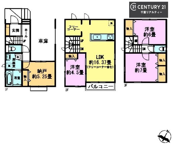 千葉市稲毛区黒砂台1丁目　１号棟