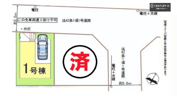 千葉市稲毛区黒砂台1丁目　１号棟