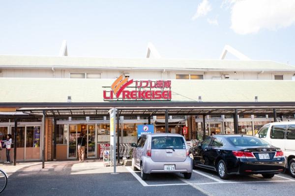ベルメゾン幕張本郷(リブレ京成幕張本郷店)